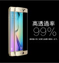 Galaxy S7 edge SC-02H SCV33 S6 edge強化ガラスフィルム 全面 3D全面保護フィルム ケース Galaxy S7 edge SC-02H SCV33 全面ガラスフィルム全面ガラスフィルム S7 edge Galaxy S7 edge S6 edgeSC-02H SCV33 強化ガラスフィルム 全面 3D 送料無料