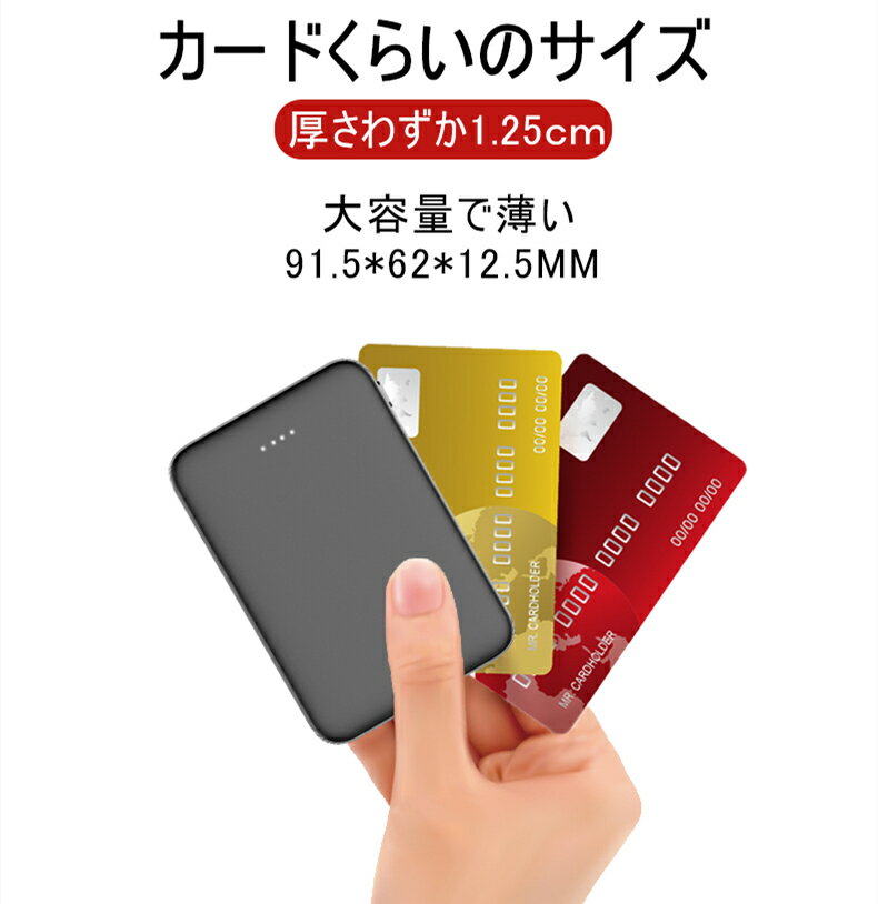 6800mAhモバイルバッテリー大容量超小型ミニ型超薄型軽量最小最軽最薄急速充電USB2ポート楽々収納携帯充電器コンパクトスマホ充電器速達便ネコボス送料無料【PL保険】