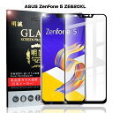 ZenFone 5 ZE620KL 3D 全面保護 ガラスフィルム ZenFone 5 曲面 強化ガラス保護フィルム ZenFone 5 ZE620KL フルーカバー ZE620KL 剛柔ガラス ソフトフレーム 送料無料