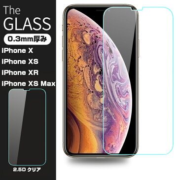 iPhone XR iPhone XS iPhone XS Max 強化ガラス保護フィルム iPhone XR iPhone XS Max 液晶保護フィルム iPhone XS Max 強化ガラスフィルム iPhone X 送料無料