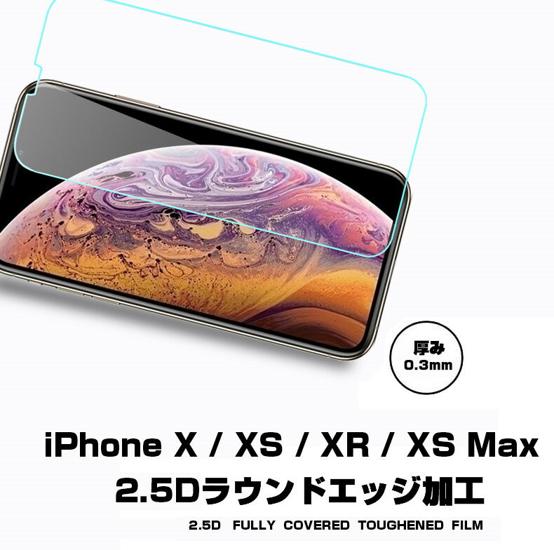 iPhone XS Max iPhone XR...の紹介画像2