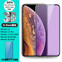 iPhone 11 iPhone 11 Pro iPhone 11 Pro Max iPhone XR iPhone XS Max u[CgJbg iPhone XS iPhone X 3D Sʕی KXیtB tیtB SʋKXtB 