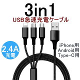 Android Type-C micro USB USB֥ ®ť֥ 3in1 iPhone֥ ѵץʥ ХХåƥ꡼ Ŵ iPhone XS Max Xperia ̵