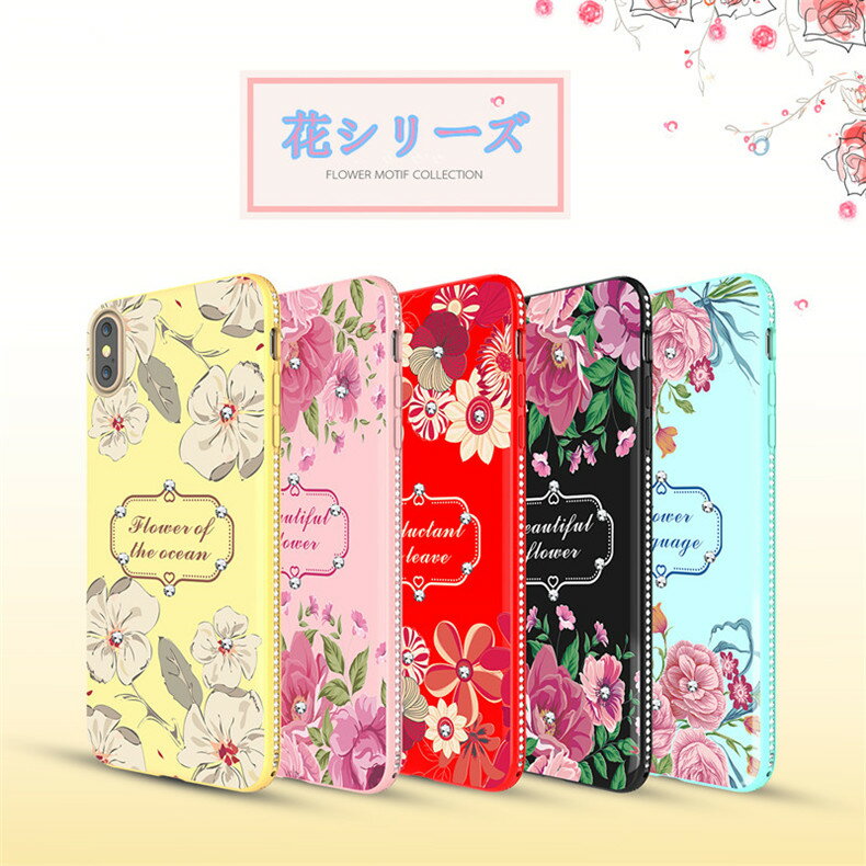 【iPhoneX/8/8plus対応】iPho...の紹介画像2