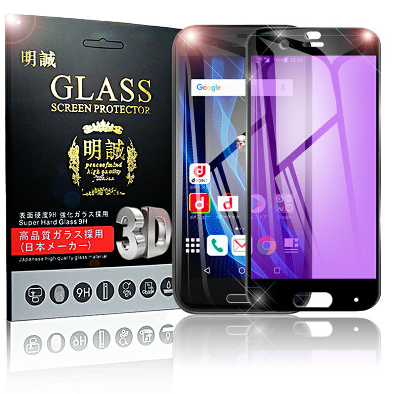 楽天市場】ガラスフィルム パープルの通販