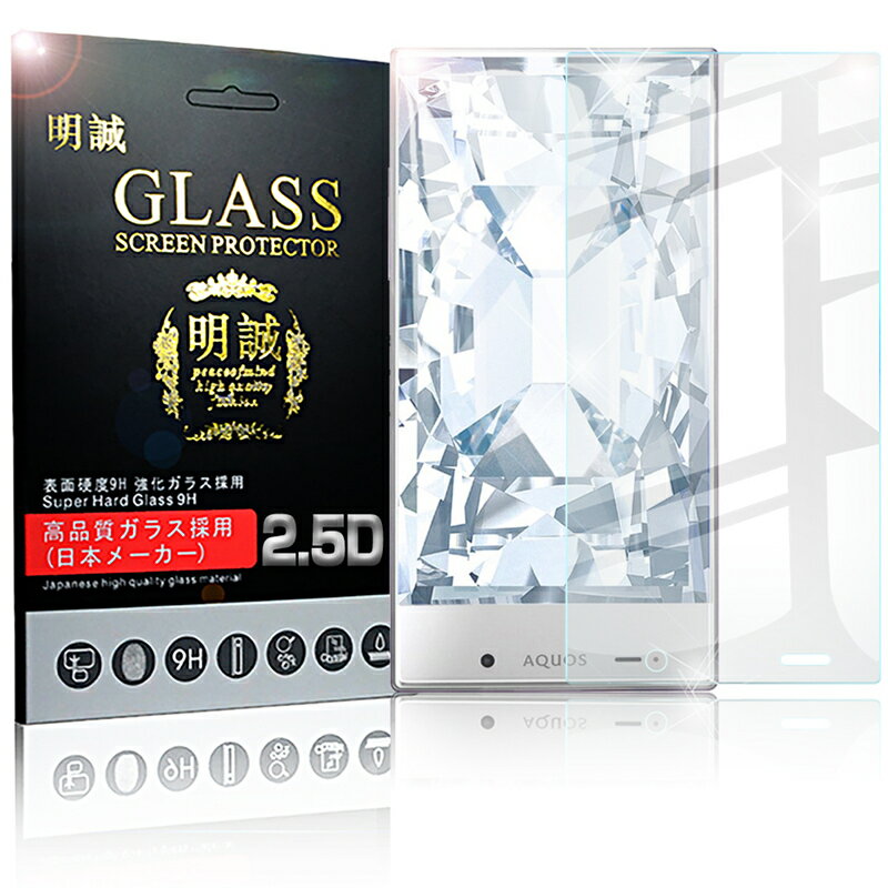 明誠正規品AQUOS CRYSTAL 305SH 強化ガラスフィルム アクオス クリスタル 305SHガラスフィルム AQUOS CRYSTAL液晶保護フィルム強化ガラス 305SH保護シート 強化ガラスフィルム ガラスフィルム …