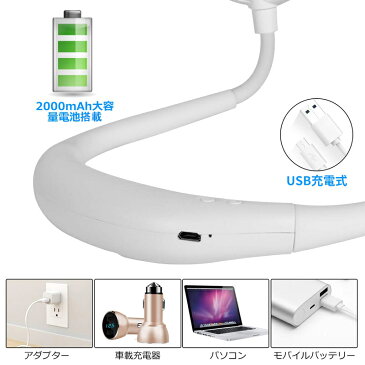 首掛けファン ハンディファン 首掛け扇風機 卓上 携帯扇風機 卓上扇風機 熱中症対策 涼感 ネッククーラー クール ネックバンド型ファン USB充電式 3段風量調節 アロマケース付き 香り ハンズフリー LEDライト機能 送料無料