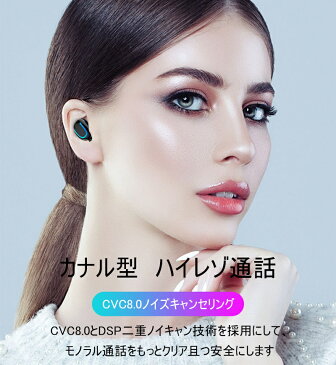 ワイヤレスヘッドセット Bluetooth5.0 イヤホン ワイヤレスイヤホン 防水 自動ペアリング 2200mAh収納ケース 両耳 左右分離型 Hi-Fi高音質 バッテリー残電量表示 日本語音声ガイド 送料無料