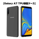 Galaxy A7 スマホケース カバー 耐衝撃 カメラ保護 TPU シリコン Qi充電対応 軽量  ...