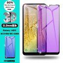 GALAXY A20 u[CgJbg KXیtB docomo Galaxy A20 SC-02M Ȗ tیKXV[g au Galaxy A20 SCV46 3DSʕی V[ ʕی UQ 