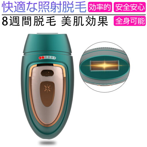脱毛器 フラッシュ脱毛 高性能IPL脱毛器 永久脱毛 光美容器 手動/自動発光のダブルモード 男女兼用 VIO脱毛 ワキ/腕/足/背中/Vライン 完全無痛 日本語取扱説明書付き 脱毛器 フラッシュ脱毛 高性能IPL脱毛器 永久脱毛 光美容器 手動/自動発光のダブルモード 男女兼用 VIO脱毛 ワキ/腕/足/背中/Vライン 完全無痛 日本語取扱説明書付き
