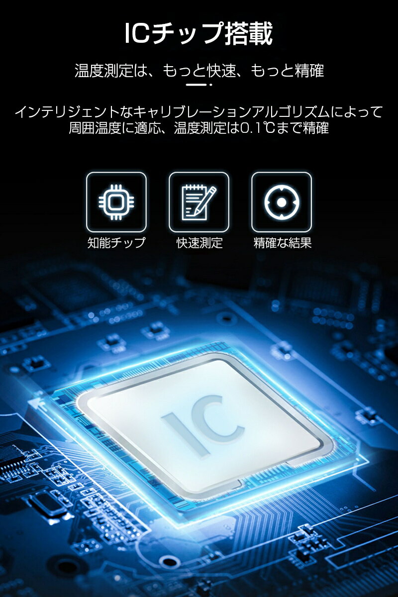 【14時まで当日発送】赤外線温度計温度計非接触温度計高精確メモリー機能小型便利一秒温度測定バックライト自動電源OFF温度計LCD大画面高温警報温度測定【国内発送】【宅急便送料無料】
