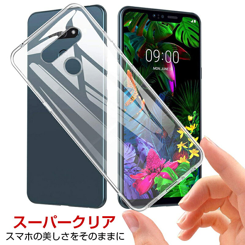 LG style3 L-41A スマホケース ...の紹介画像3