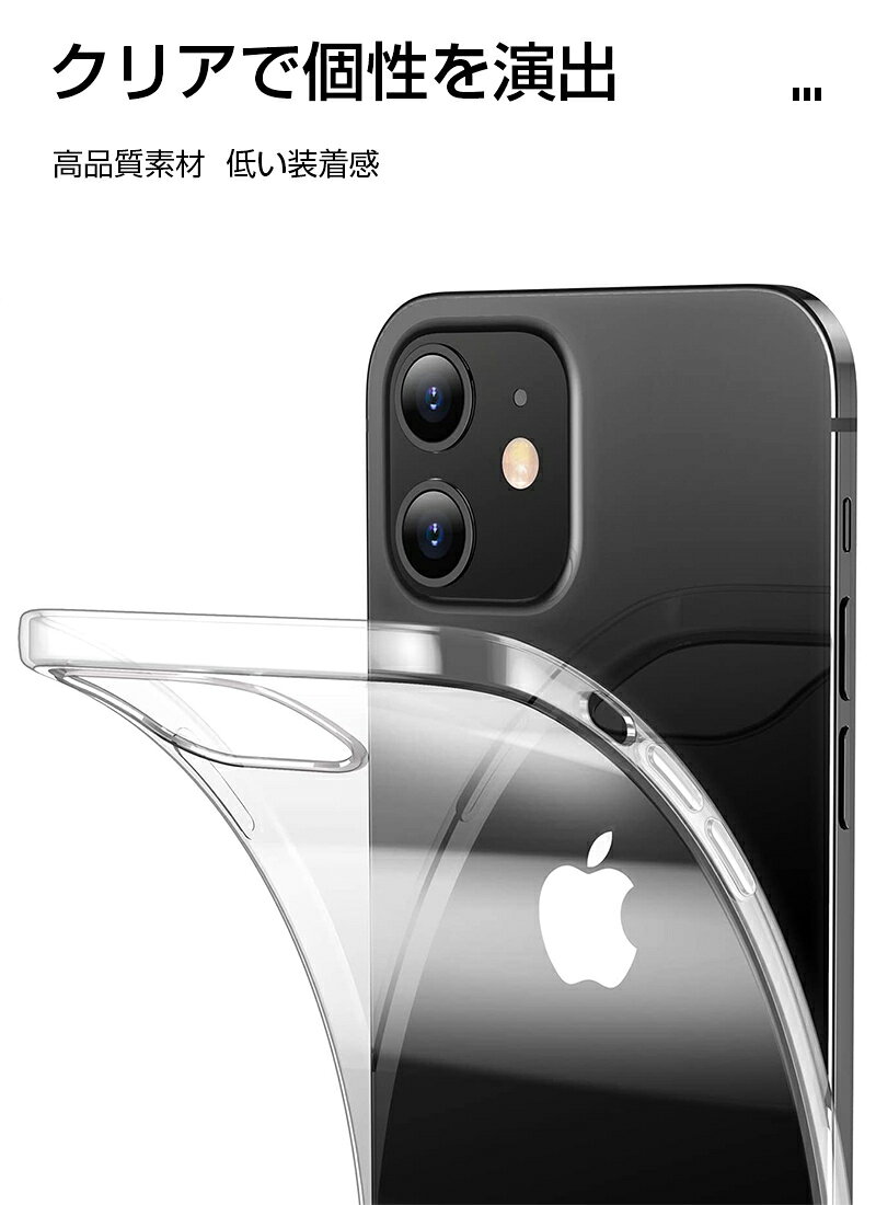 iPhone12mini iPhone12 i...の紹介画像3