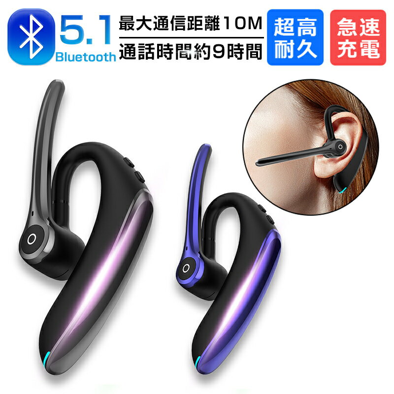 楽天市場】ブルートゥース イヤホン 5.1 tws+bluetooth5.1の通販 楽天市場】ブルートゥース イヤホン 5.1 tws+bluetooth5.1の通販
