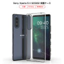 Xperia 5 II スマホケース TPU スマホカバー 携帯電話ケース 衝撃吸収 擦り傷防止 耐衝撃 薄型 軽量 ソフトケース クリア 滑り止め ストラップホール マイクロドット加工 softbank