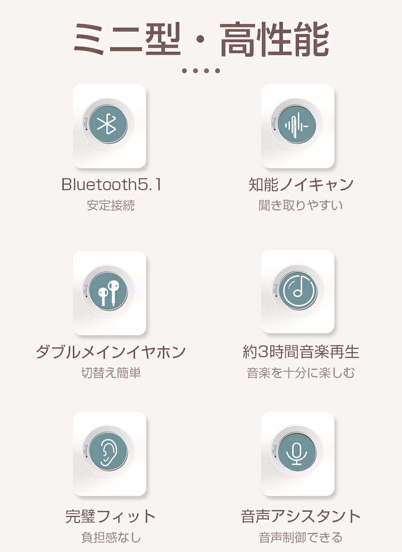 ワイヤレスヘッドセット 完全ワイヤレスイヤホン ブルートゥースイヤホン bluetooth 5.1 ステレオ 両耳通話可 ノイズキャンセル 高音質 重低音 ステレオサウンド ワンタッチ操作 最大3時間使用可能 ccstore-10003812 ccstore サンプル画像3