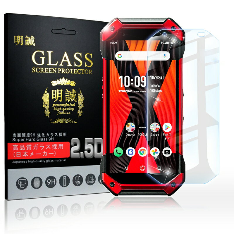TORQUE 5G 饹ݸե 2.5D 饹ե ݸե ꡼ݸե վݸե 饹...