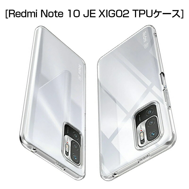 Redmi Note 10 JE XIG02 au スマホケース カ