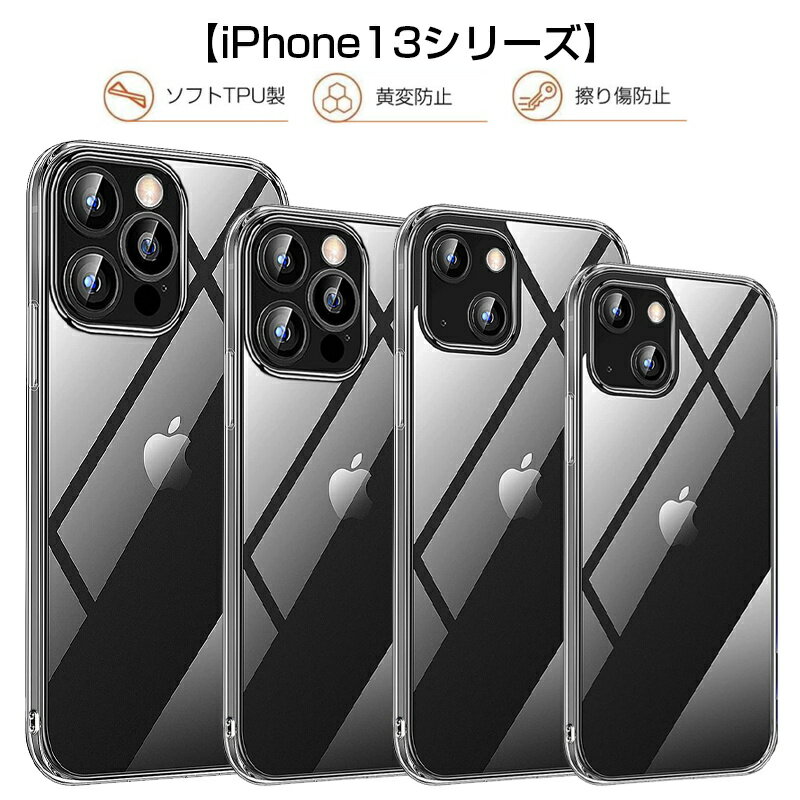 iPhone13 mini 13ProMax スマホケース カバ
