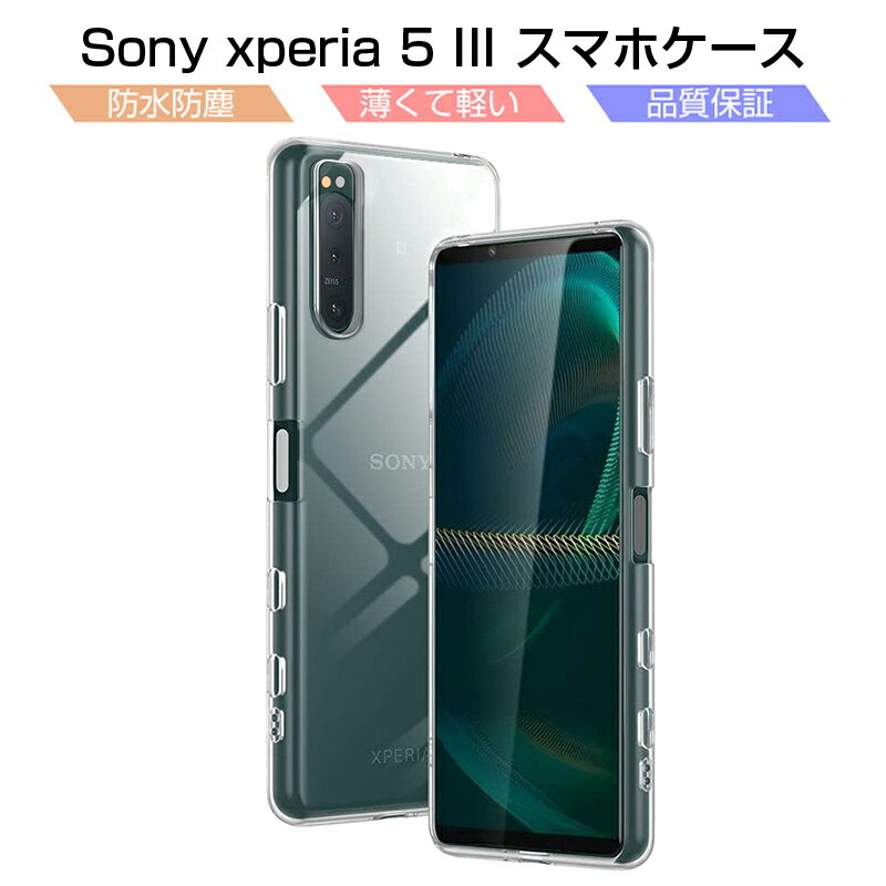 Xperia 5 III スマホケース SOG05 au 保護