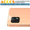 AQUOS sense6 SH-M19 / AQUOS sense6 SHG05 / AQUOS sense6s SHG07 / AQUOS sense6 SH-54B / AQUOS sense6 SHG05 カメラ保護フィルム 強化ガラスフィルム カメラフィルム レンズ保護フィルム 硬度9H 飛散防止 全面保護 傷防止 スクラッチ防止 高透明 簡単貼り付け