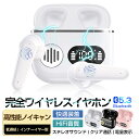 【当日発送】ワイヤレスイヤホン Bluetooth5.3 通話 小型 軽量 500mAh充電ケース付き Type-C充電 残電量表示 iPhone/iPad/Androidスマホ/タブレット 互換性ある テレワーク 90日保証付き 日本語取扱説明書(2)