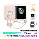モバイルバッテリー 10000mAh 携帯便利 旅行 アウトドア 防災グッズ シンプル コンパクト iOS/Android機種対応 互換性抜群 残量表示 機内持ち込みOK iPhone14充電 90日保証付き 日本語取扱説明書 PSE認証