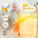 パネルヒーター 電気ヒーター 足元ヒーター 音のないヒーター 省電力 速暖 暖房器具 寒さ対策グッズ 毛布付き 足の冷え解消 あったか ポカポカ 電気代節約 オフィス 高齢者 テレワーク PSE認証済み 90日保証付き 日本語取扱説明書