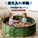 \2025新登場/プール 空気入れ不要 120×30cm 折りたたみプール 室内遊び プール ビニールプール 直径80/100/120cm 簡単収納 持ち運び便利 家庭用プール 家庭用 水遊び 円形 子供用プール ペットバス 誕生日 クリスマスプレゼント【送料無料】|詳細画像