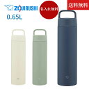 【超ポイントバック祭 ポイントバック最大22倍】【送料無料】【新商品】【名入れ無料】象印 水筒 ステンレスマグ SM-RS65 象印水筒 シームレスせん マグボトル 食洗機対応 魔法瓶 保温 保冷 蓋付き 650ml ハンドルつき ZOJIRUSHI 選べる3色 携帯しやすく保温力が高い