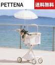 【送料無料】PETTENA ペットカート小型犬 軽快走行 分離式 4輪ペットカート 対面式 ペットキャリー 犬カート 犬用バギー ワンタッチ折りたたみ式 自立可 多頭 小型犬 中型犬 猫 多機能 ベビーカー 散歩 かごバッグ耐荷重12kg