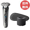 【楽天マラソン期間中P5倍!】【送料無料】フィリップス PHILIPS 電気シェーバー S9000シリーズ ダーククローム S9697/50メンズシェーバー ウ...