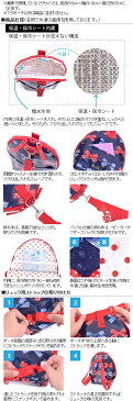 マグポーチ・ケース(リュックタイプ) つや有りビニールコーティング ポルカドットとストライプのフレンチリボン(ネイビー)【ほ乳瓶ポーチ 保温・保冷マグボトルケース】(ベビー 出産祝い女の子 リボン)