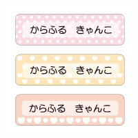 入学準備の試練 名前付けには何を使うのが手っ取り早いか 潮待ちステーション