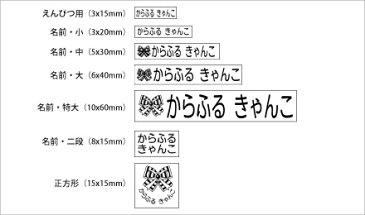 お名前スタンプ(気軽にシンプル7本セット) リボン・ダブル 【ネームスタンプ 名前はんこ】 (子供 幼児 小学生 幼稚園 女の子 入学祝い).