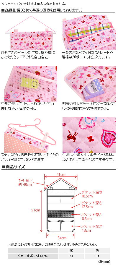 ウォールポケット 子供用 大 こども 子供 キッズ 世界を翔ける飛行機大百科 ネイビ...