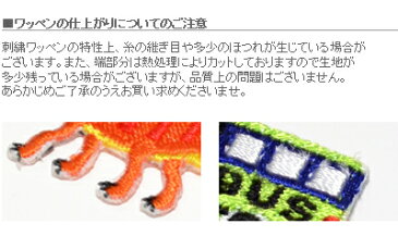 アイロン刺繍ワッペン　ト音記号（2個セット）【アイロンシート　アップリケ】(子供　キッズ　幼児　小学生　幼稚園　女の子 入学祝い)