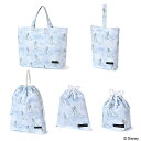 【夏得限定10%OFF】ディズニー 安心マチ付き5点セット Elsa FROZEN エルサ キルティング マチ付きレッスンバッグ シューズケース 体操服袋 入園...