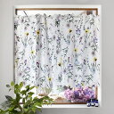 【夏割限定プライス】カフェカーテン 70cm×140cm ラミネートタイプ ボタニカルガーデン ボタニカル 花柄 ボタニカル モノトーン ビニール おしゃれ 小窓 カーテン 小窓用 キッチン 窓 目隠し ミニカーテン ロング かわいい