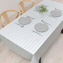 【夏割限定プライス】テーブルクロス 120×150cm スタンダード 綿100% ミストグレーストライプ ストライプ グレー シンプル おしゃれ キャンプ BBQ アウトドア テーブルマット 食卓カバー ダイニングテーブル テーブル 食卓 長方形 ダイニング