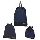 【18日限定5%OFF】入園入学シリーズ 巾着 3点セット ディープネイビー 入園 入学 通園 通学 入園入学祝い 進学祝い 幼稚園 保育園 小学校