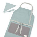 【18日限定5%OFF】エプロン 150〜フリーサイズ 三角巾付き ターコイズ くすみ無地 くすみカラー エプロン 三角巾 家庭科 調理実習 料理 小学生 高学...