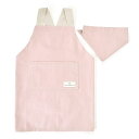 【18日限定5%OFF】エプロン キッズ 女の子 三角巾 セット かぶるだけ 無地 おしゃれ バッククロス 子どもエプロン (100〜120cm) キッズエプロ...