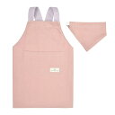 バッククロスエプロン バッククロス 子どもエプロン 100〜120cm くすみ無地 くすみローズ キッズ 女の子 三角巾 セット かぶるだけ 無地 おしゃれ 子...