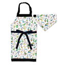 【18日限定5%OFF】【夏割限定プライス】子どもエプロン 100〜120cm 恐竜タウンは大忙し 子供用 子供 エプロン 三角巾 セット ゴム キッズエプロン...