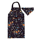 【18日限定5%OFF】【夏割限定プライス】子どもエプロン 130〜160cm 撥水 ノーアイロン 太陽系惑星とコスモプラネタリウム 子供用 子供 こども エプ...