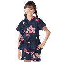 甚平 女の子 大和なでしこ 紺 110-150cm ジュニア キッズ 子供 甚兵衛 ジンベイ ジンベエ じんべえ 綿100% 小学生 女子 夏向き 夏祭り 部屋着 花火大会 納涼祭 イベント 110cm 120cm 130cm 140cm 150cm