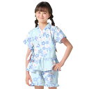 甚平 女の子 桜 水色 110-150cm ジュニア キッズ 子供 甚兵衛 ジンベイ ジンベエ じんべえ 綿100% 小学生 女子 夏向き 夏祭り 部屋着 花火大会 納涼祭 イベント 110cm 120cm 130cm 140cm 150cm