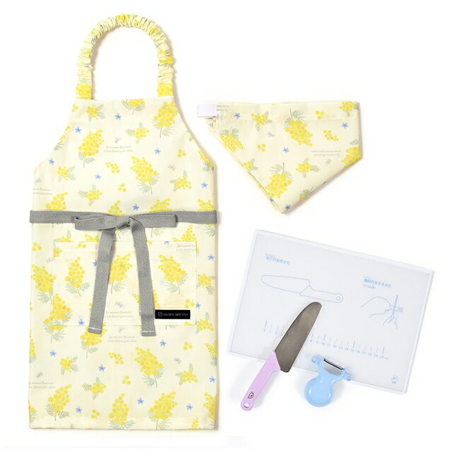 【4点セット】 エプロン キッズ 100-120cm 撥水 軽量タイプ キッチングッズ 初級 4点セット ミモザフル..